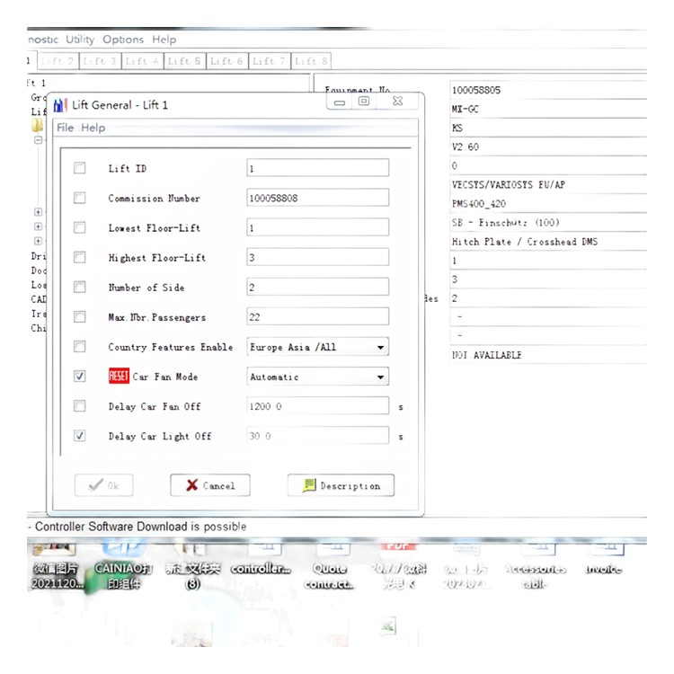برنامج تصحيح أخطاء GC للمصاعد 3300 3600 5400 5500: نظام تشخيص ذكي وتحكم شامل